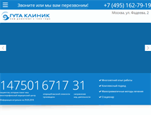 Tablet Screenshot of gutaclinic.ru
